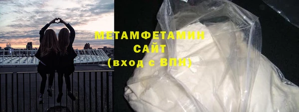 метамфетамин Богданович